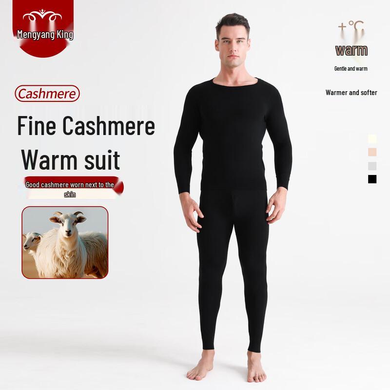 Men's Cashmere Blend Thermal Underwear Set