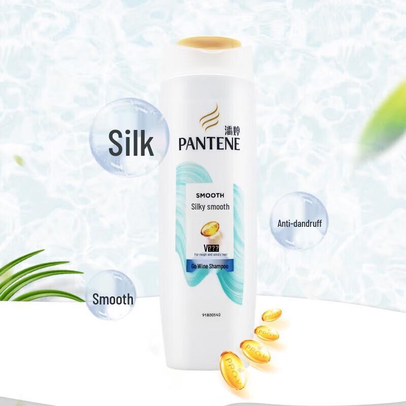 Pantene Hydrating & Smooth Care Shampoo