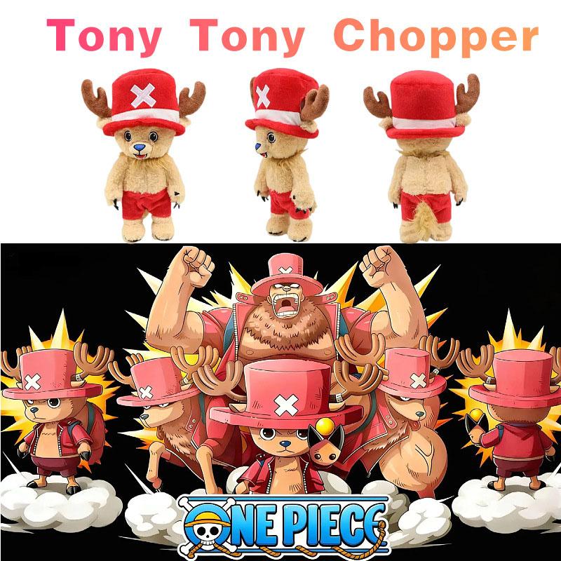 One Piece Tony Tony Chopper 26cm Plush Toy Cute Cartoon Anime Merchandise Soft Plush Doll Ideal Festive Gift For Anime Fans