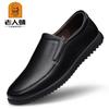 Old man's head new men's casual single shoes round head low-top summer breathable hollow casual shoes youth overshoes