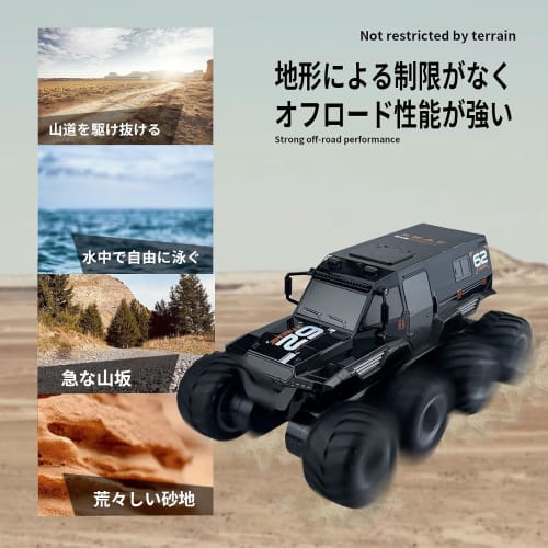 Ritaosan Amphibious RC Car, Off-Road Drift, Kids' Remote Control Car, 8-Wheel, Fully Waterproof, 2.4Ghz 8WD, 360 Rotation, Police Car, RC Boat, Elect