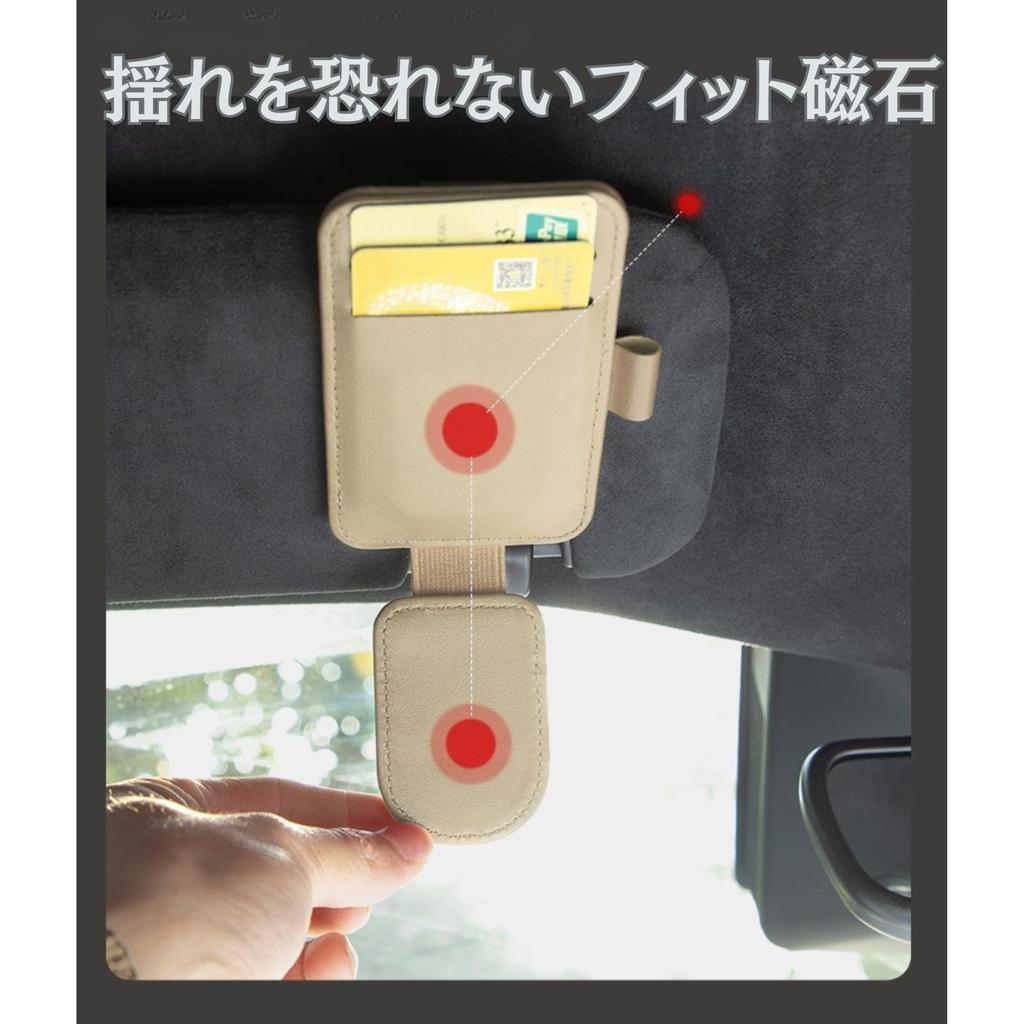 Kaoco Car Eyeglasses Holder Car Glasses Clip Sunglasses Sun Visor Pocket 2 Pcs Storage