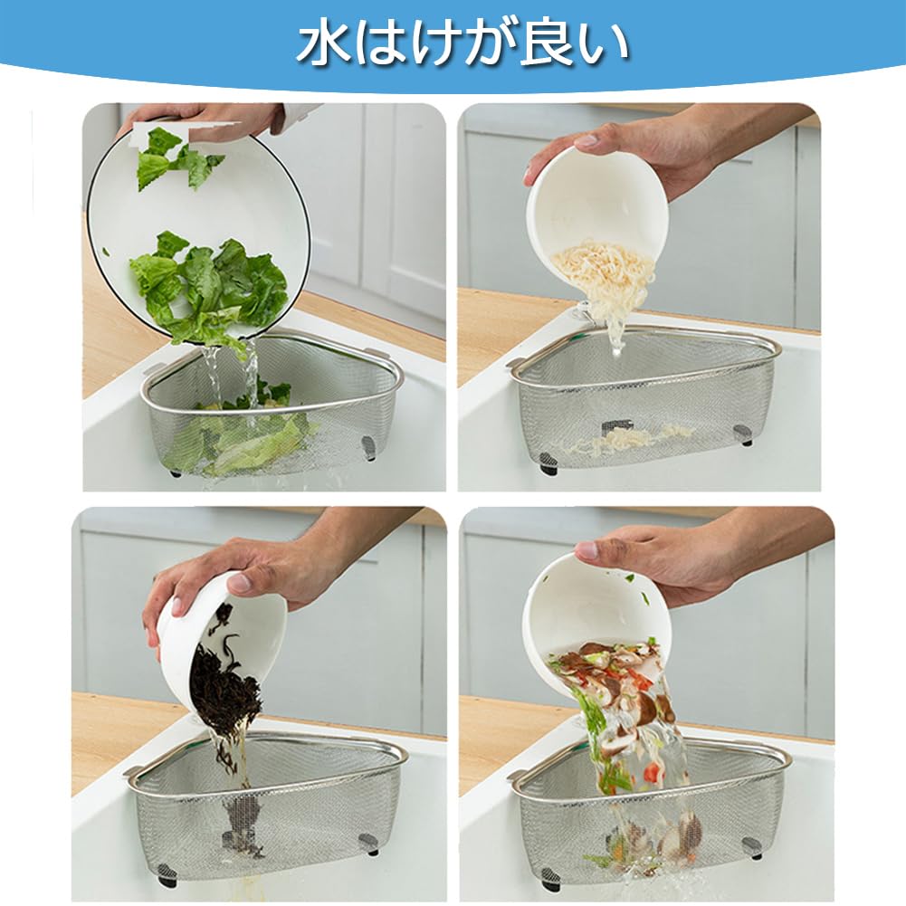 Kaseremy Dreieckiger Edelstahl für Spülbecken-Müllabfluss mit gutem Gummi, leicht zu reinigender Abfluss, schwebend, freistehend, Entsorgung, Netz, Abfluss,