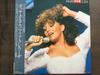 LP Record MARIA CREUZA - Poetico RPL8177 RCA 1983 Japan Latin Used