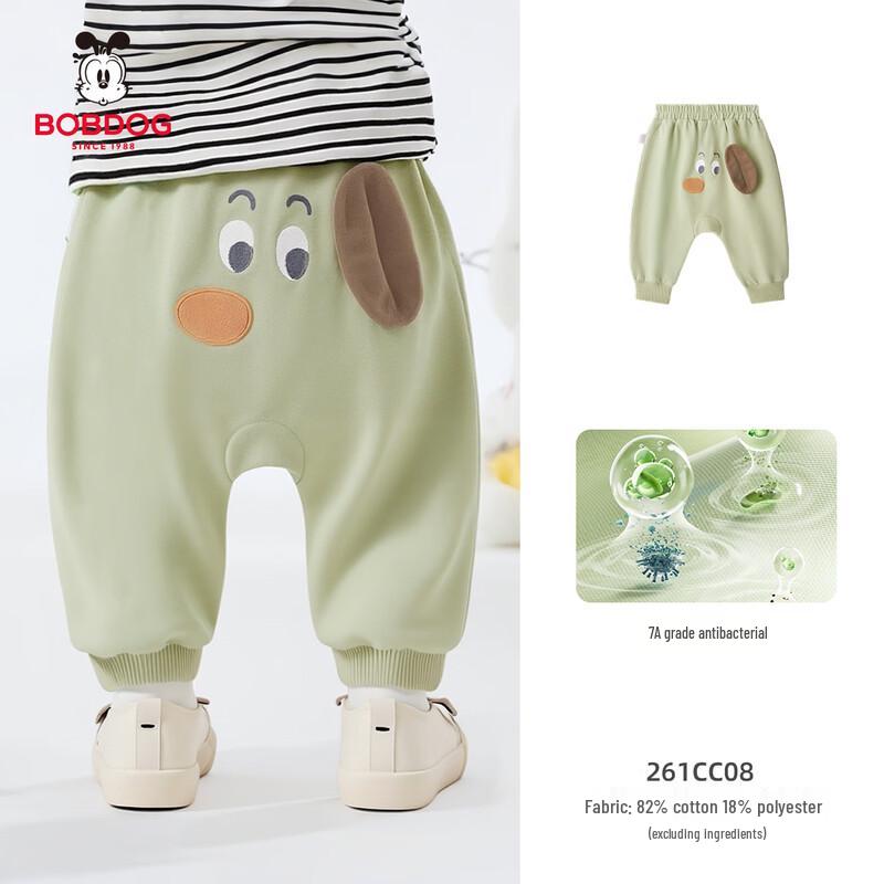 Bobdog Kids Cuffed Sweatpants 73