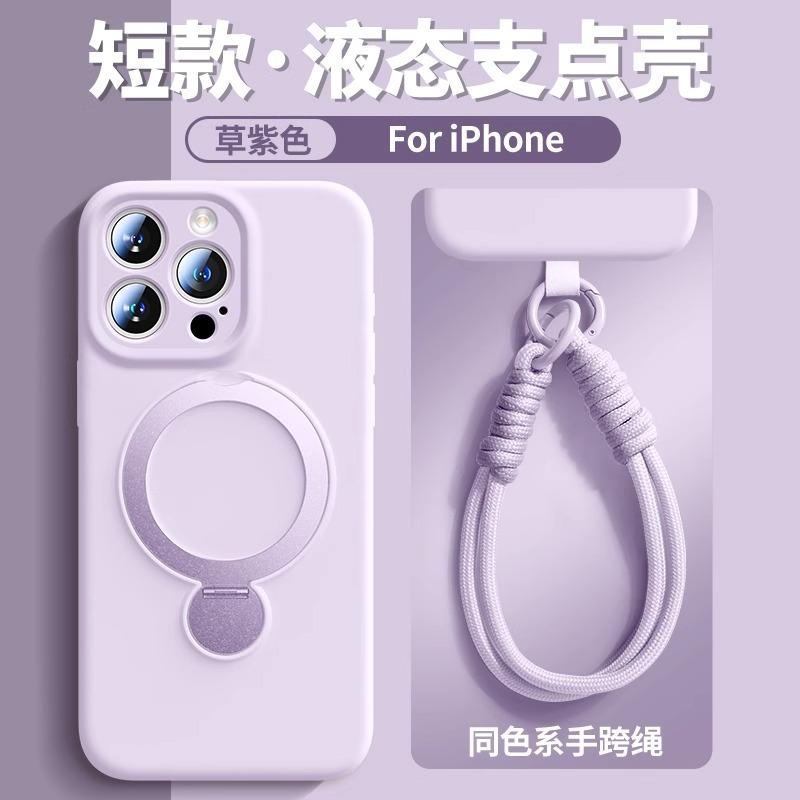 Applicable to iPhone16promax mobile phone case magnetic suction bracket liquid silicone hand rope Apple 15 protective case 14