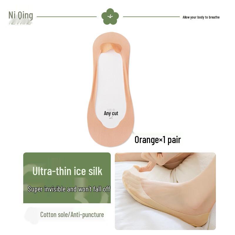 Women s Summer Ice Silk Invisible Boat Socks