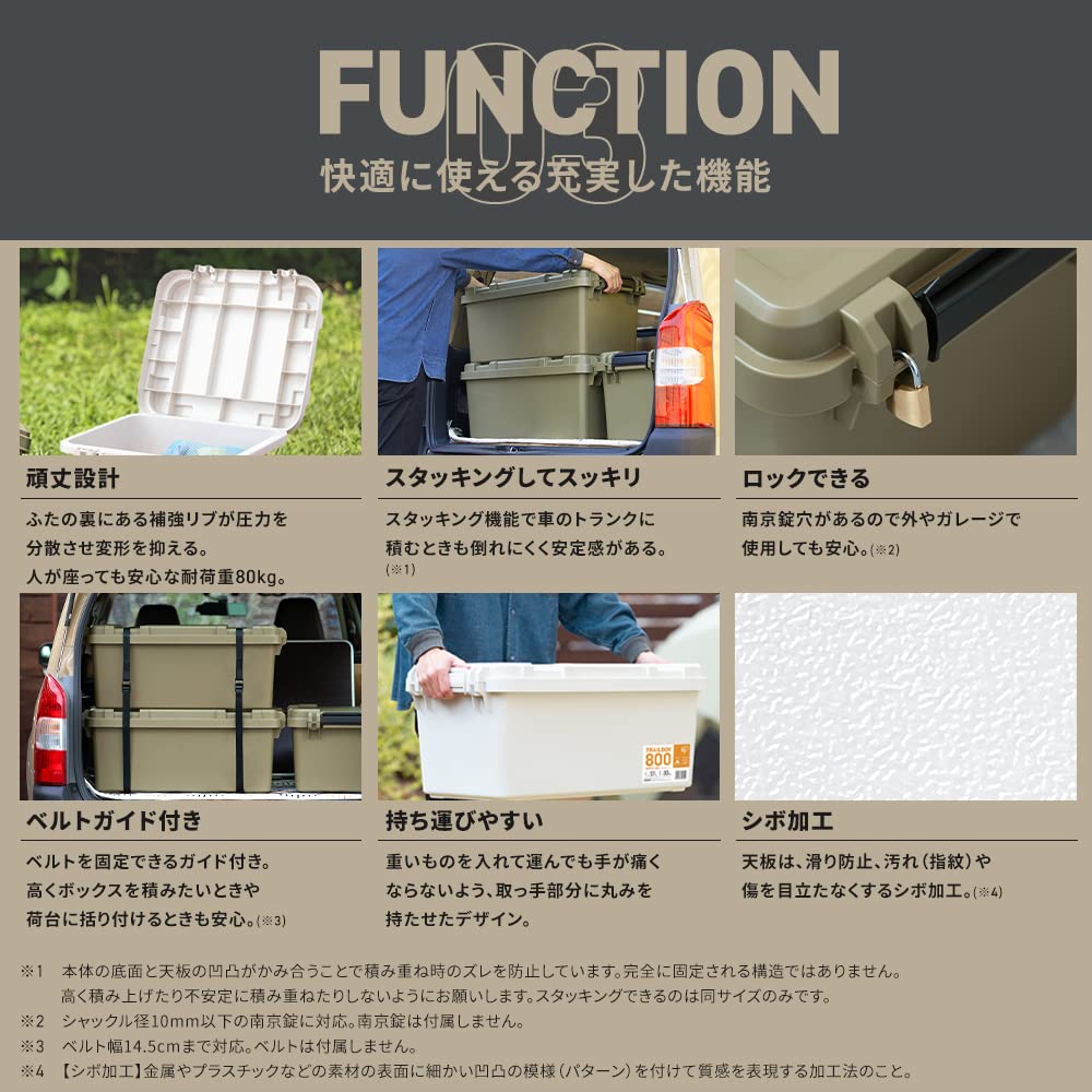 Iris Ohyama Storage Box Container Storage Case Camping Equipment Outdoor Storage TRAILBOX 800 57L Khaki TRB-800