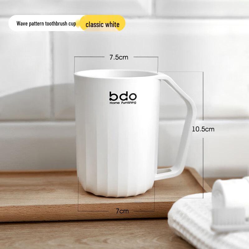 Wave Pattern Mouthwash and Toothbrush Cup