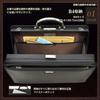 Hirano Made In Japan by Toyooka This Business Bag Features Synthetic Fits B4 and Includes a Shoulder 42cm and Original Mouton Bags Craftsmen, Men's