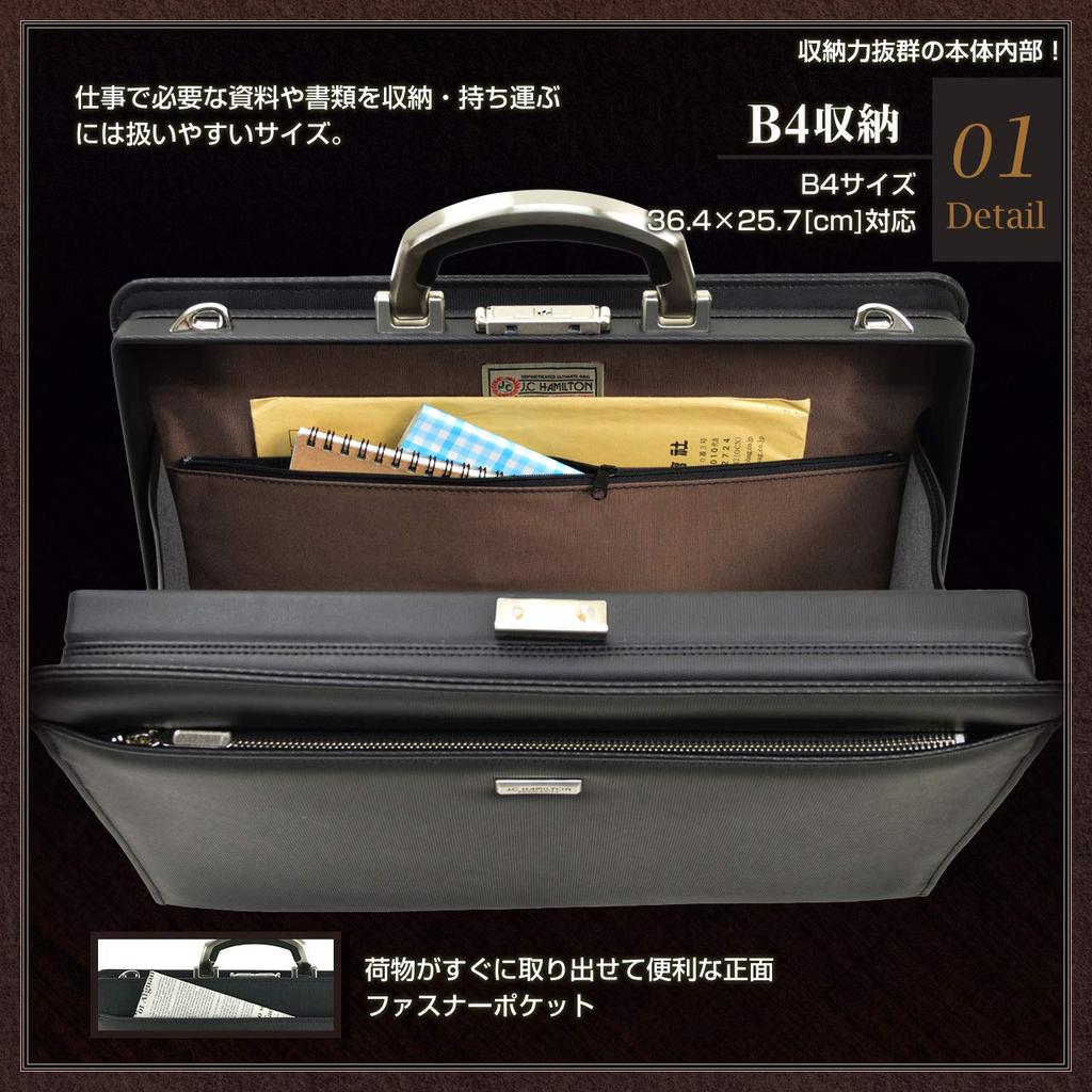 Hirano Made In Japan by Toyooka This Business Bag Features Synthetic Fits B4 and Includes a Shoulder 42cm and Original Mouton Bags Craftsmen, Men's