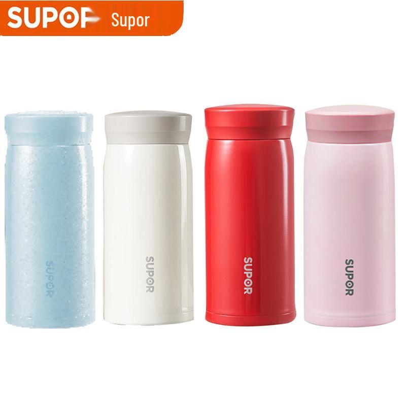 Supor 316L Stainless Steel Thermal Mug Vacuum Water Bottle, Portable Slim Pocket Cup KCV20AK10