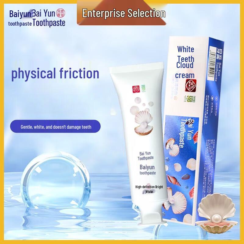 

Baiyunshan Snow Lotus Pearl Ginseng Toothpaste