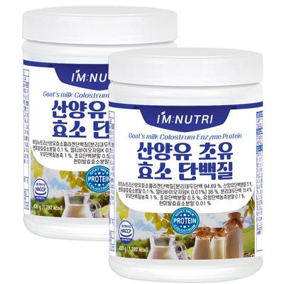 I'm Nutri Goat Milk Colostrum Enzyme Protein, 420g, 2 Units