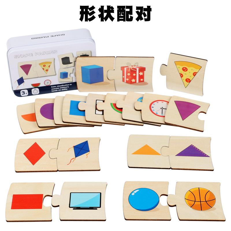 Iron Box Number Enlightenment Matching Game, Children'S Number Decomposition Arithmetic, Elementary School Teaching Aids, Wooden Toys