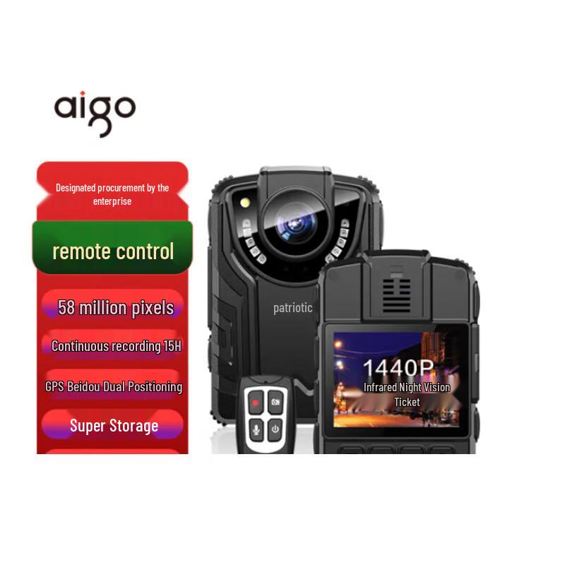 

Aigo HD Law Enforcement Recorder (CN version)