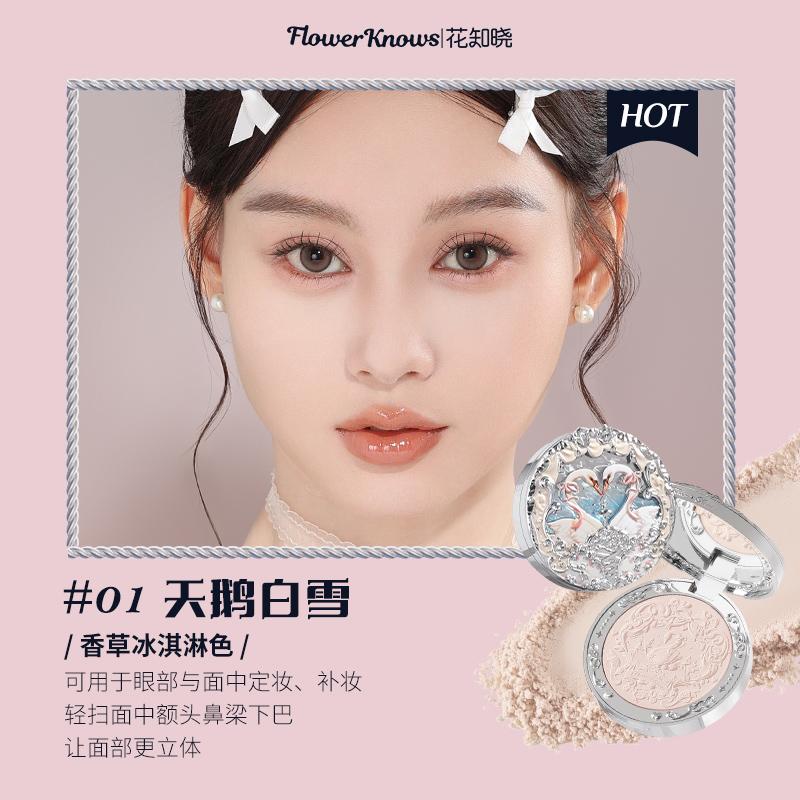 Flower Knows Swan Ballet Velvet Embossed Blush Матовый макияж Прессованные румяна Пудра Палетка Женский подарочный набор