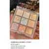 Kapeine Galaxy 9 Color Shimmer Eyeshadow Palette Full Pearl Glitter