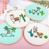 Diy Handmade Embroidery Material Package, Alpaca Cactus Desert Cute Cartoon, European Embroidery, New Product.