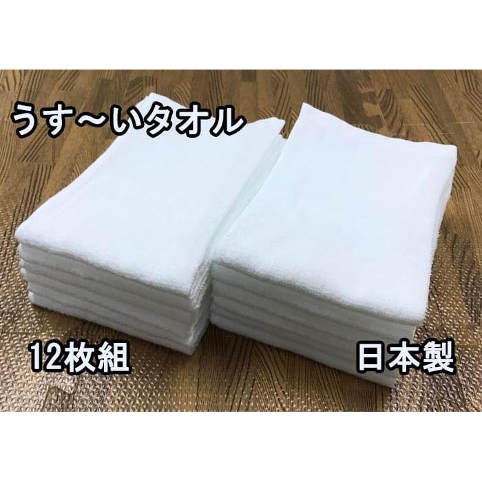 Made in Japan 120 Momme Face Towel, Set of 12, White, 29x81cm, Thin, For Dressing, Water Absorbent, Quick Drying, Compact