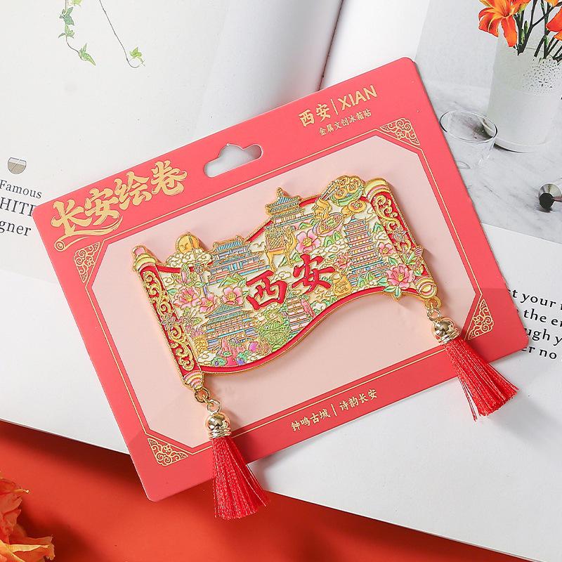 Year of the Horse Xi an Landmark Metal Magnet - Cultural Tourism Souvenir