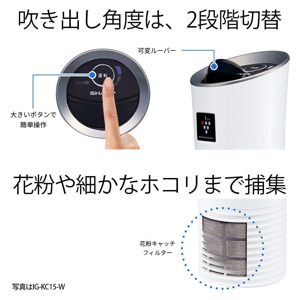 Sharp IG-KC15-B Plasmacluster Ion Generator Car Cup Holder Type Black Portable Air Purifier