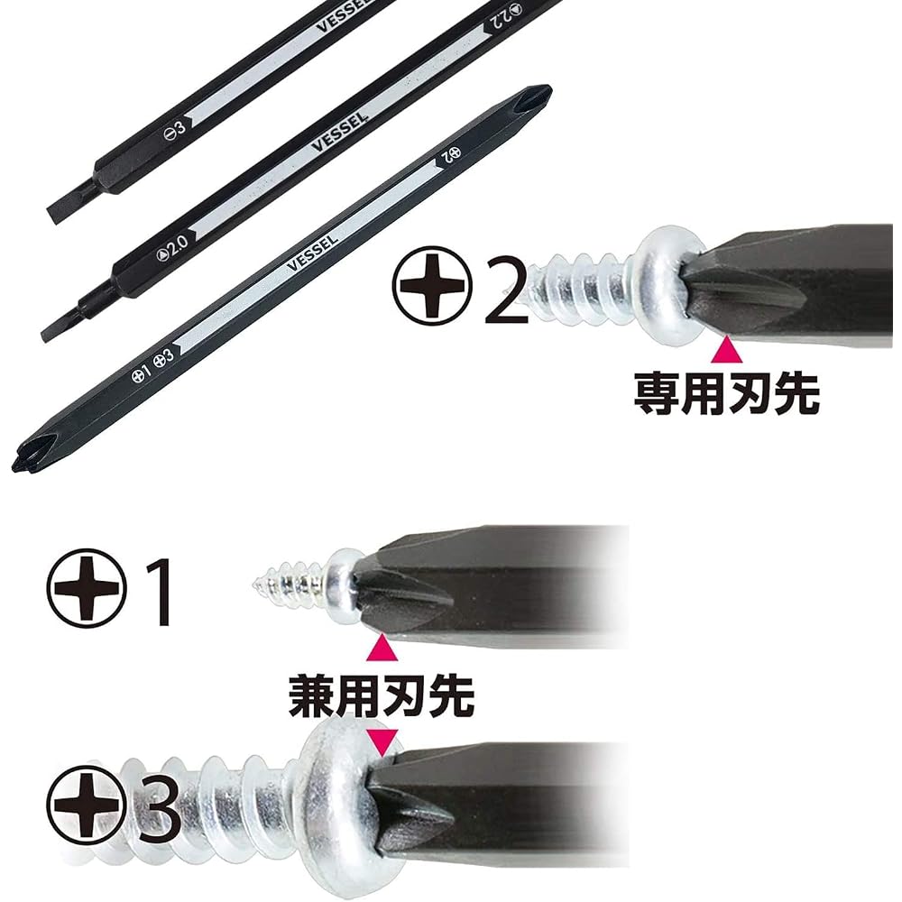 [Amazon.co.jp Exclusive] VESSEL (VESSEL) Ball Grip Replacement Screwdriver Household (Red) Plus, ...