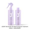 JSOOP Silk Keratin No-Wash Ampoule Treatment 250ml × 2 Set
