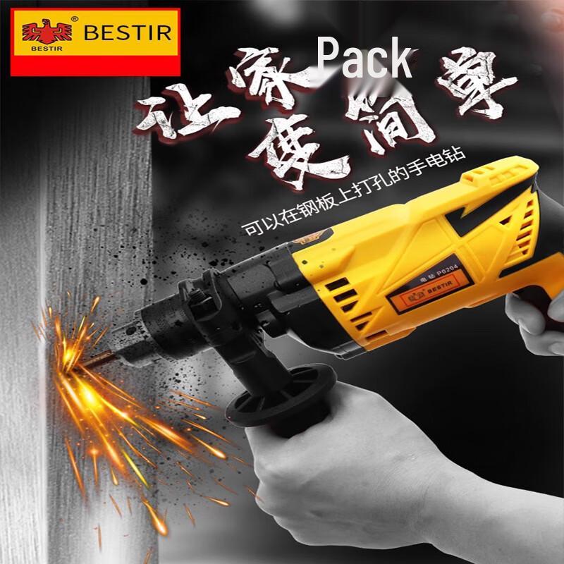 

Ying Zhi Yin P0204 Multifunction Electric Hand Drill CN plug (adapter included) 750W