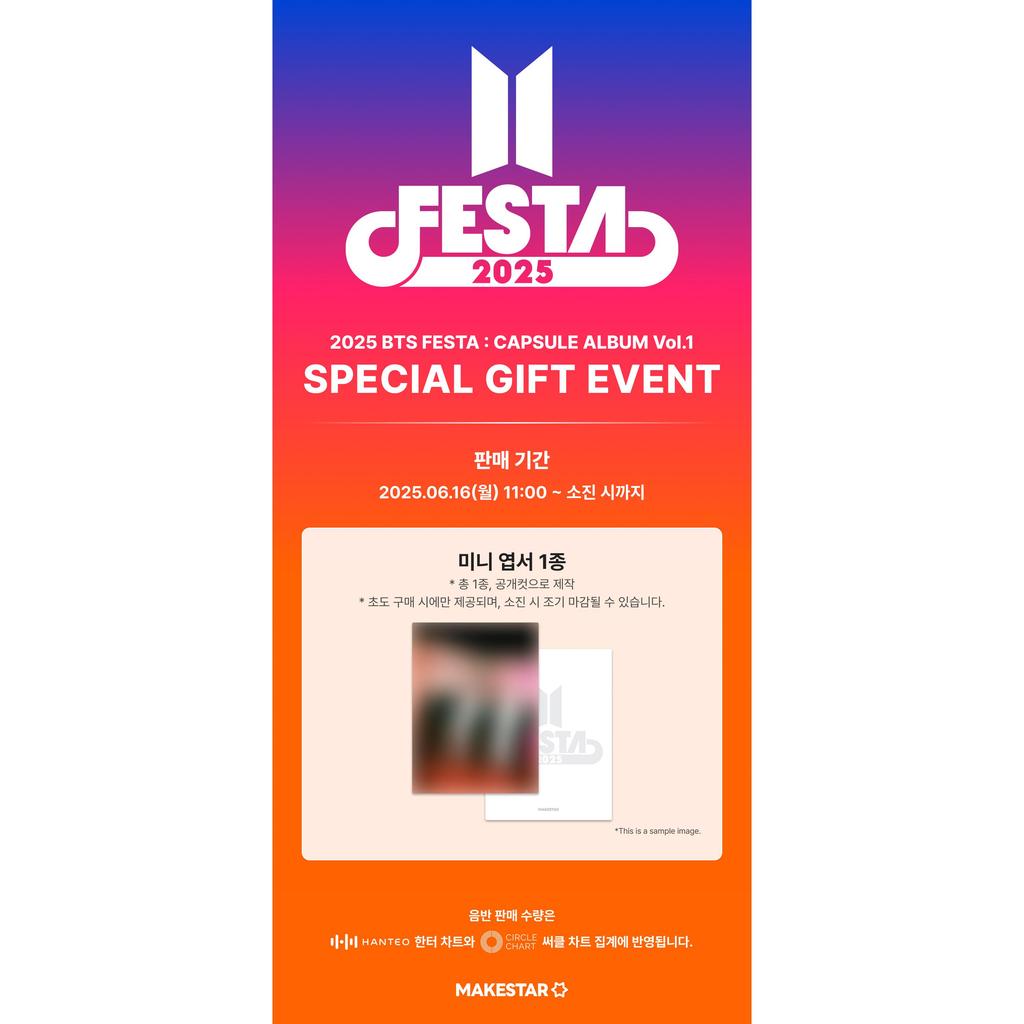 2025 BTS FESTA : CAPSULE ALBUM Vol.1