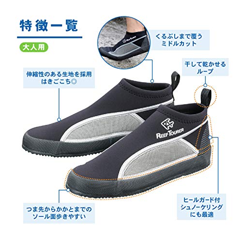 REEF TOURER Marineschuhe, Erwachsene, Pink, Größe 21cm