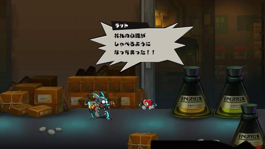 MAD RAT DEAD Switch -