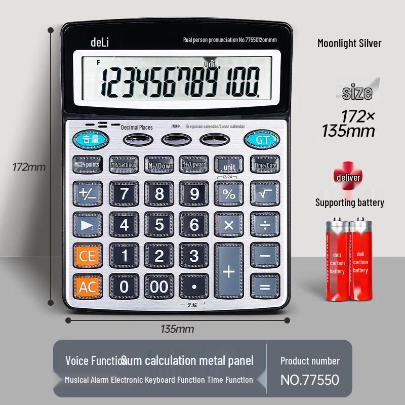 Deli 77550 Voice Business Calculator