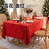 Christmas Tablecloth Rectangular White Festive Dining Decor With Snowflake Tree Patterns Home Holiday Party