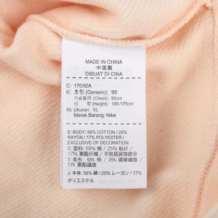 Nike Pink Hoodie