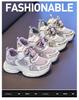 Ultraleichte Laufschuhe für Jungen & Mädchen - Trendige Frühling/Herbst 2026 Mode