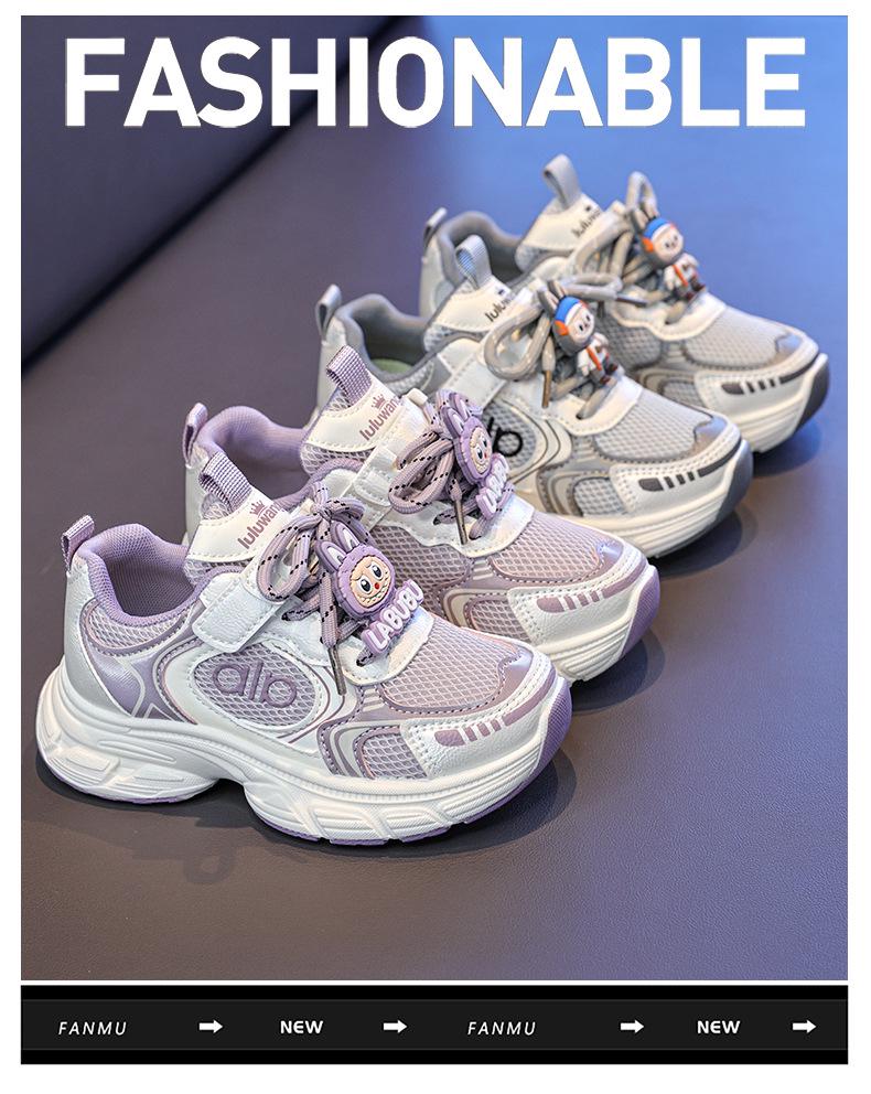 Ultraleichte Laufschuhe für Jungen & Mädchen - Trendige Frühling/Herbst 2026 Mode