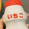 Portable Children Drinking Bottle with Strap PC Plastic Outdoor Water Cup Cute Fruit Pattern Red 480ML