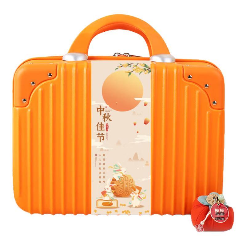 WJ 12-inch Portable Gift Suitcase 12-inch