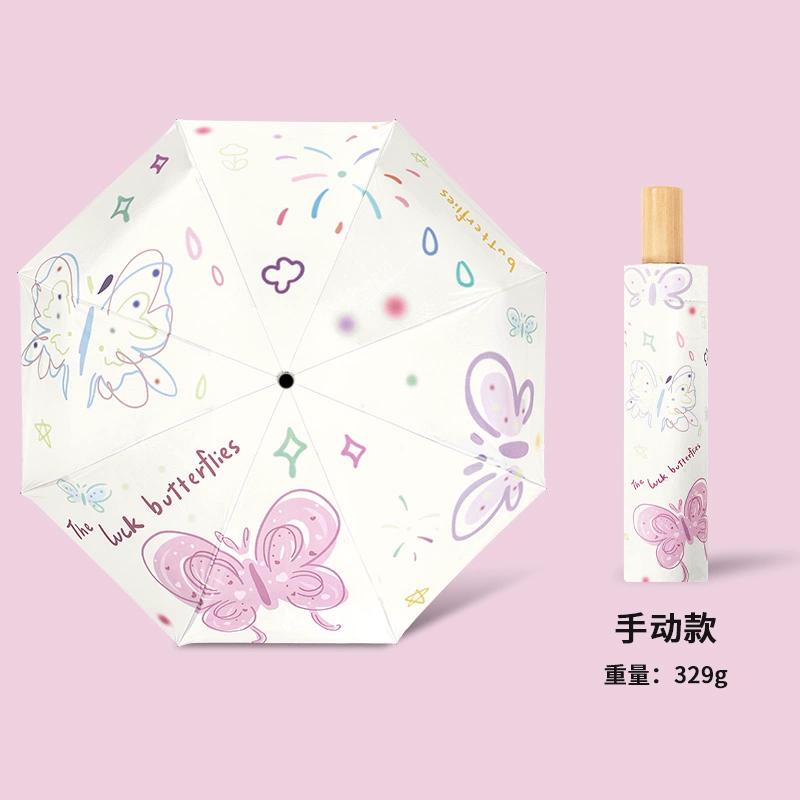 American Retro Umbrella Female Weather Rain Cartoon Dog Cute Student Fully Automatic Folding Sunscreen Sunshade Sun Umbrella