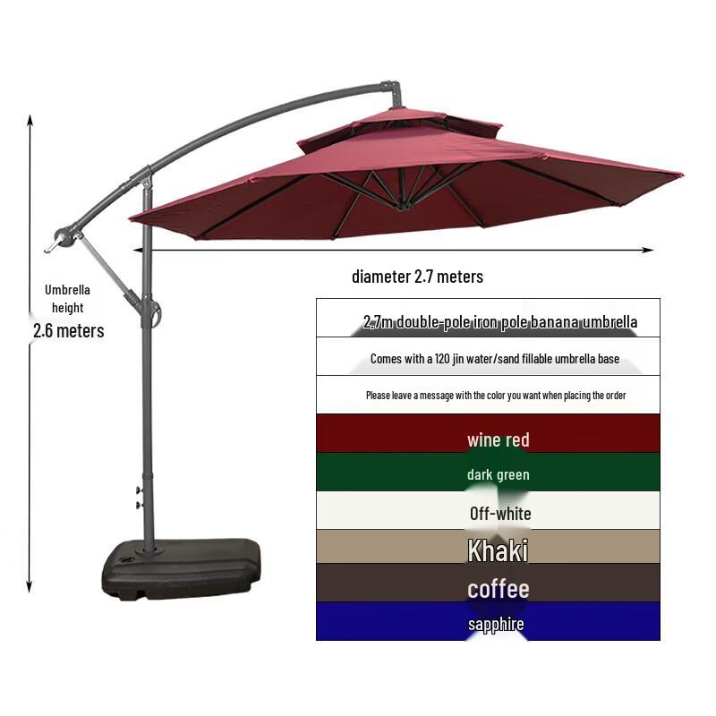 Outdoor Patio Sunshade Umbrella