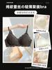 Small chest summer thin new lace French triangle cup bra cover without steel ring anti-sagging inside