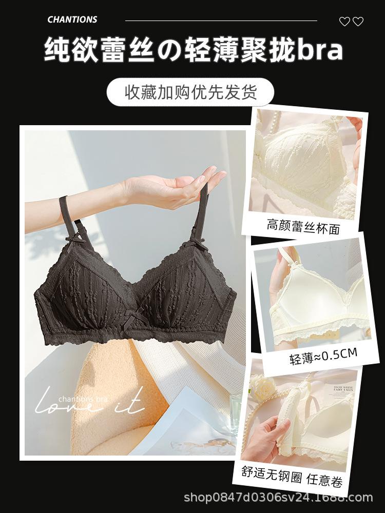 Small chest summer thin new lace French triangle cup bra cover without steel ring anti-sagging inside