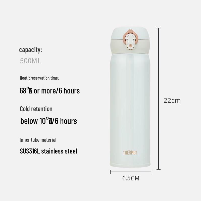 Термос THERMOS JNL-500S-PLUS 500 мл, 316 Нержавеющая сталь, Вакуумная колба