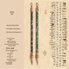 Wangshu Fuguang Wolf Hair Calligraphy Brush for Small Regular, Running, and Clerical Script Practice