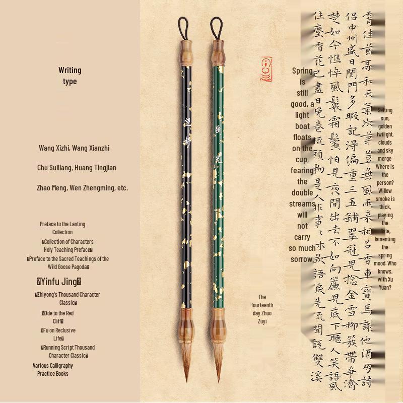 Wangshu Fuguang Wolf Hair Calligraphy Brush for Small Regular, Running, and Clerical Script Practice