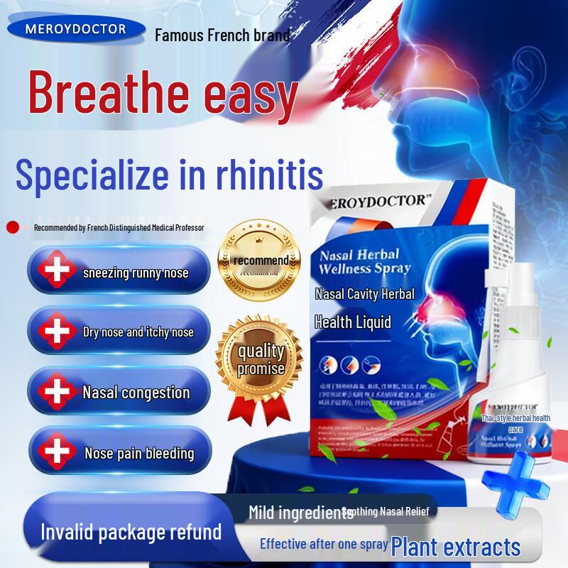 MEROYDOCTOR Nasal Rhinitis Spray