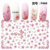 Self Adhesive Flower Unicorn Pattern Nail Art Decorations Stickers And Decals Acrylic Manicure Nails Supplies Tool HQ