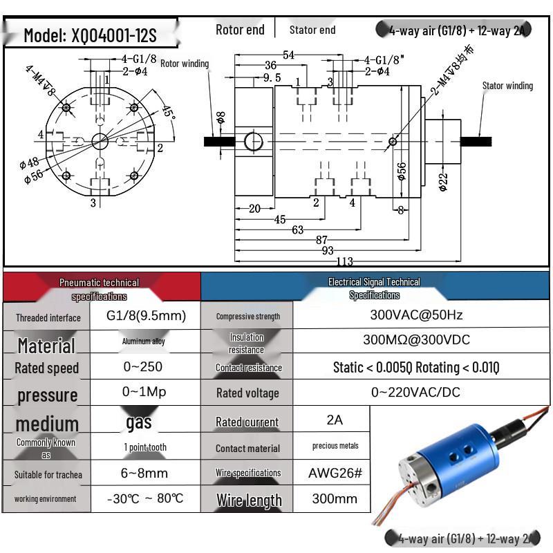 High-Speed 360° Pneumatic-Electric Slip Ring with Multi-Channel Gas-Liquid Integration