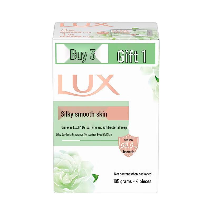 

LUX Silky Smooth Moisturizing Bar Soap, 8-Pack
